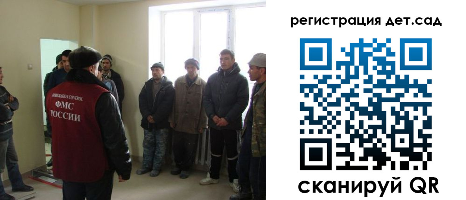 временная регистрация в квартире в Кузнецке