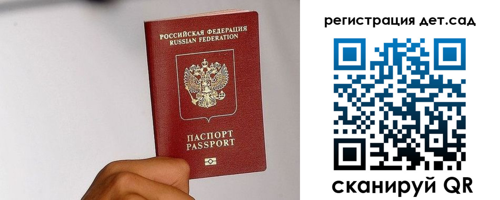 прописка поиск в Кузнецке